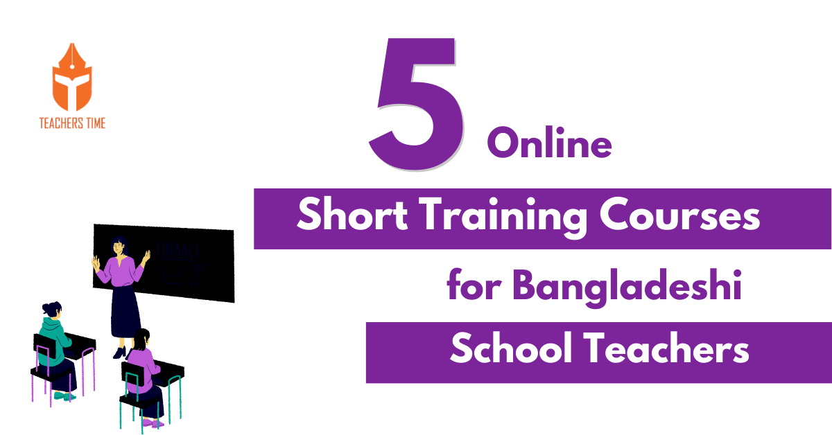 5 Online Short Training Courses for Bangladeshi School Teacher 1 Teachers Time - 5 Reasons of Using Teaching Learning Materials in Classroom 6